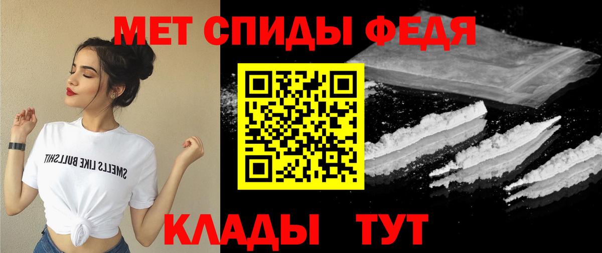 Амфетамин  АМФ 97%  Вход с VPN  Нижний Тагил 