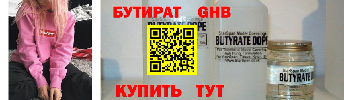 ГАШИШ Нижний Тагил