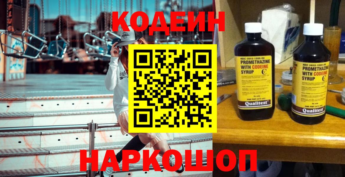 МЕФ  Бошки Шишки  Нижний Тагил  ЭКСТАЗИ  APVP СОЛЬ кристаллы  COCAIN  МДМА  АМФЕТАМИН   КОКАИН  ГАШИШ  Вход с VPN  Меф МЯУ МЯУ  