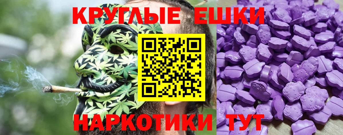 ЭКСТАЗИ диски  Ecstasy mix  купить  цена  Нижний Тагил  Вход с VPN 