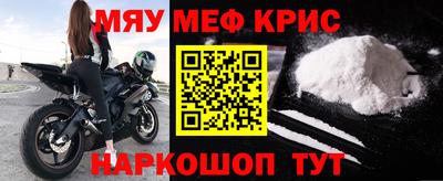 молекула духа Будённовск