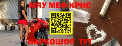 MDMA Бугуруслан