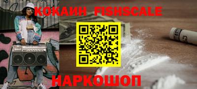 молекула духа Будённовск