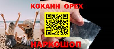 соль ск Бузулук