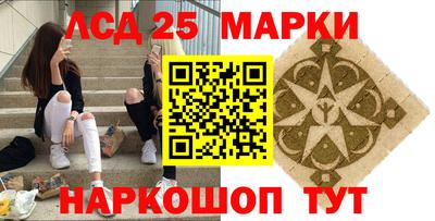 соль ск Бузулук