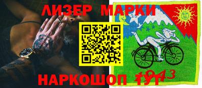 соль ск Бузулук