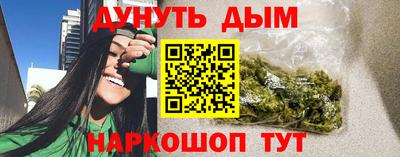 молекула духа Будённовск