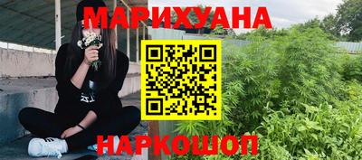 соль ск Бузулук