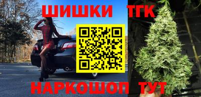 соль ск Бузулук