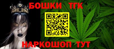 соль ск Бузулук