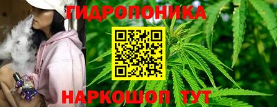 бутик Камышлов