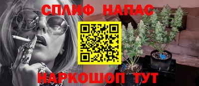 соль ск Бузулук