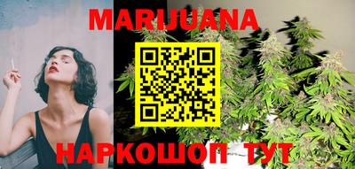 соль ск Бузулук