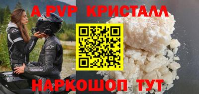 соль ск Бузулук