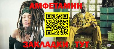 молекула духа Будённовск