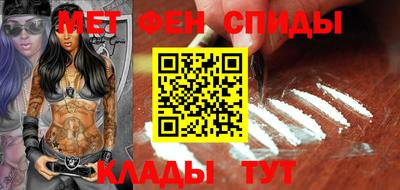 молекула духа Будённовск