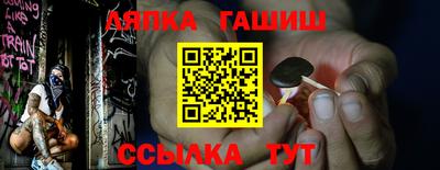 молекула духа Будённовск