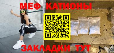 молекула духа Будённовск