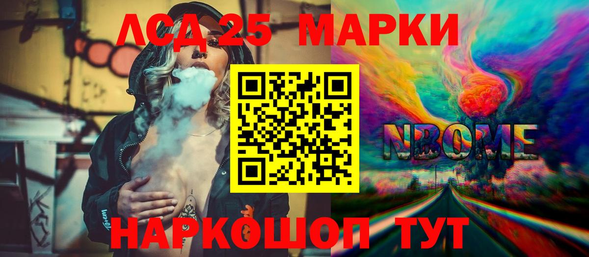 LSD-25 экстази  ЛСД экстази ecstasy  Вход с VPN  Нижний Тагил  LSD-25 экстази ecstasy 