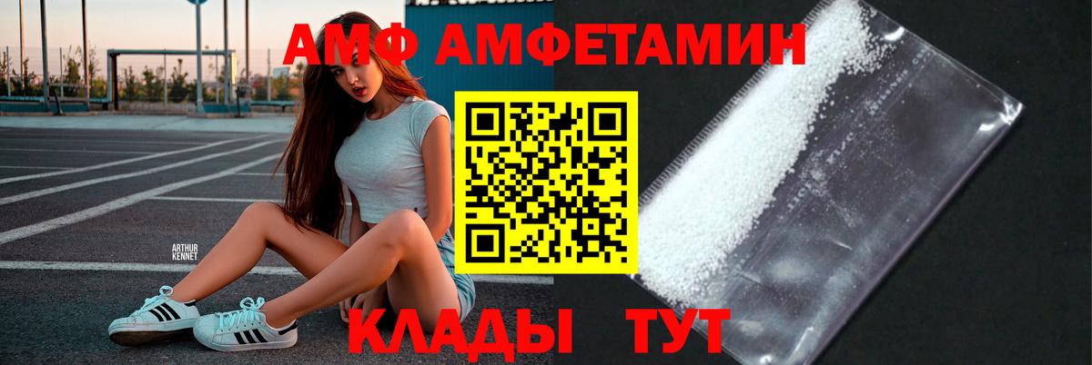 Нижний Тагил  Метамфетамин Methamphetamine  Вход с VPN 