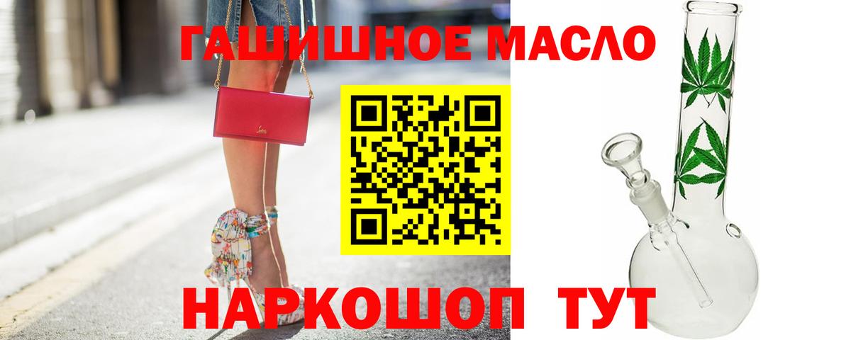 Дистиллят ТГК концентрат  Вход с VPN  наркотики  Дистиллят ТГК Wax  Нижний Тагил 
