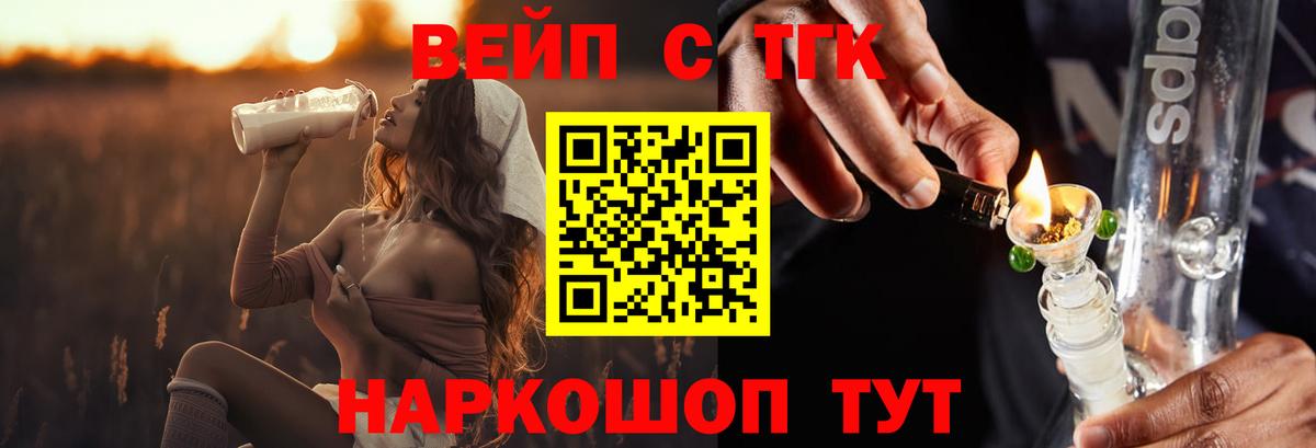 Дистиллят ТГК концентрат Нижний Тагил