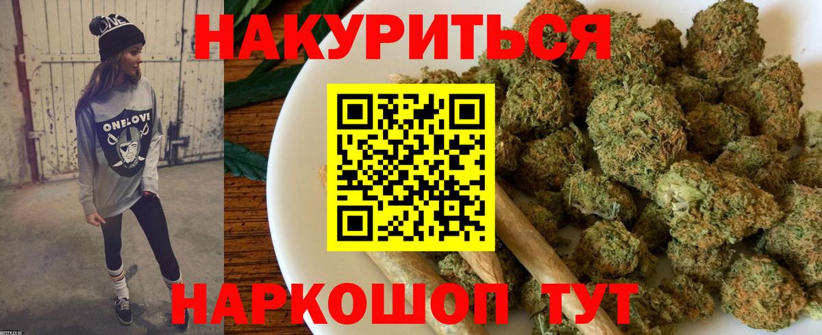 Шишки марихуана OG Kush Нижний Тагил