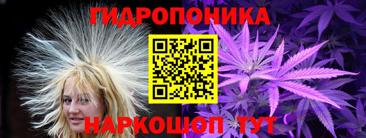 Канабис AK-47  Вход с VPN  Бошки Шишки SATIVA & INDICA  Каннабис MAZAR  Нижний Тагил  МАРИХУАНА планчик 